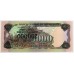 NICARAGUA 1985 . ONE THOUSAND 1,000 CORDOBAS BANKNOTE . ERROR . OVERPRINT IS UPSIDE DOWN